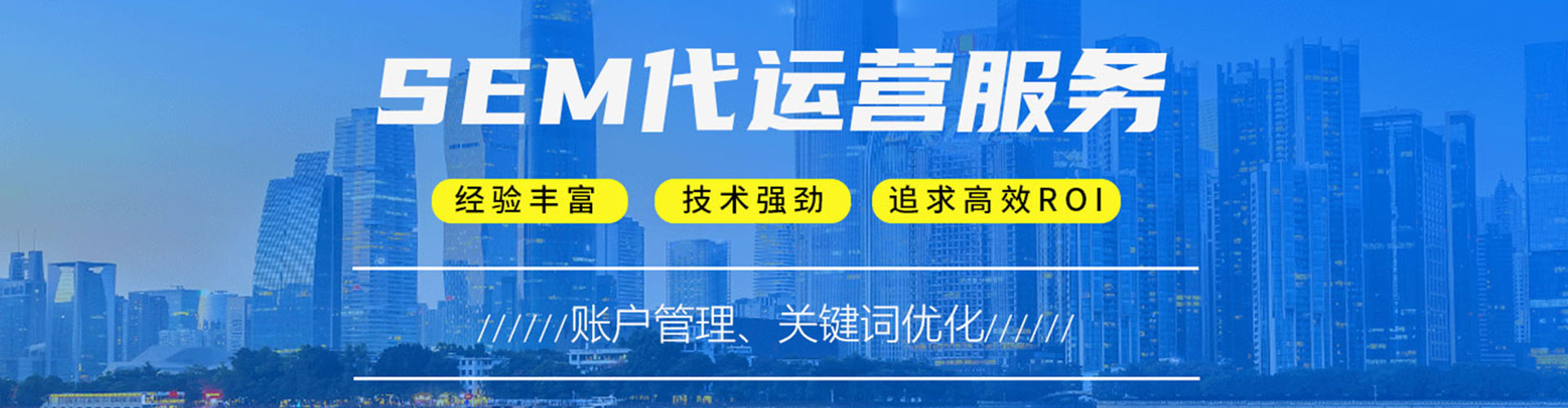 扎赉特旗百度推广运营